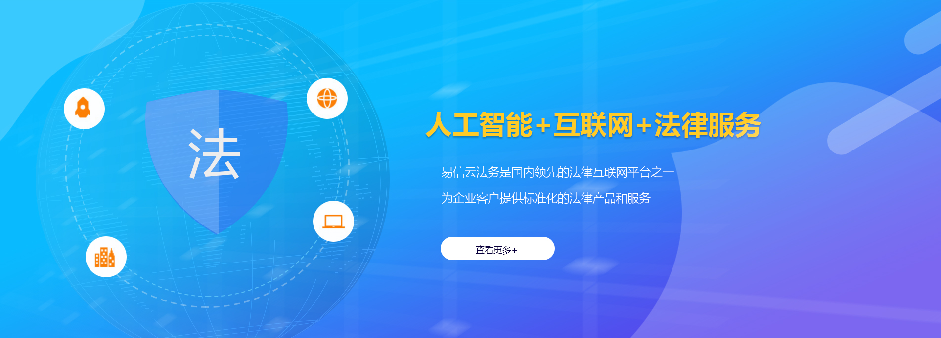 布尔津律师在线咨询