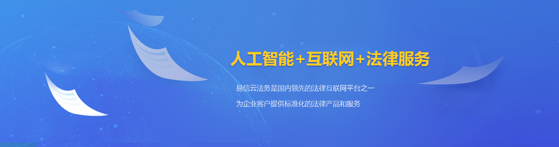 布尔津律师在线咨询
